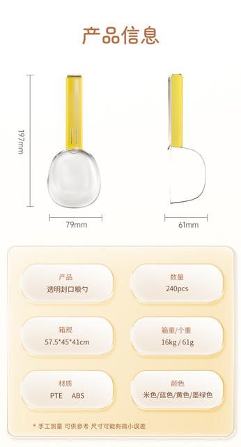 Cat Food Scoop, Cat and Dog Food Pet Supplies, Measuring Spoon, Weighing Cup, Feeding Kitten and Dog, Dog Food Scoop with Scale detail 4