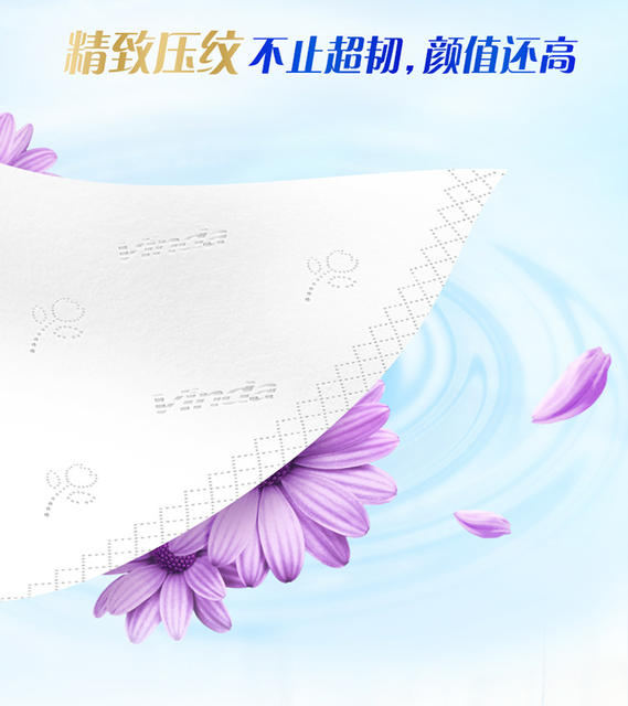 Vinda Ultra-Tough Tissue Paper, 130 Sheets, 6 Packs, 3-Ply, Household Economical Pack, Facial Tissue, Napkins, Toilet Paper, Tissue Paper detail 10
