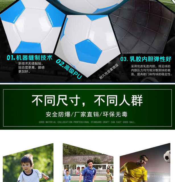 Wholesale Machine-Sewn Pvc/Pu No. 4 Football No. 5 Adult Primary and Secondary School Students and Kidsren Training Wear-Resistant and Kick-Resistant Competition Football detail 7