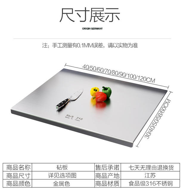 316 Stainless Steel Cutting Board, Antibacterial and Mold-Resistant, for Kitchen Use, Double-Sided, Extra Thick, Food-Grade Chopping Board detail 10