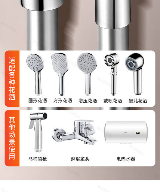 Pvc Shower Hose, Bath Pipe, Shower Water Pipe Connection Pipe, Shower Heater Accessories, Bendable detail 6