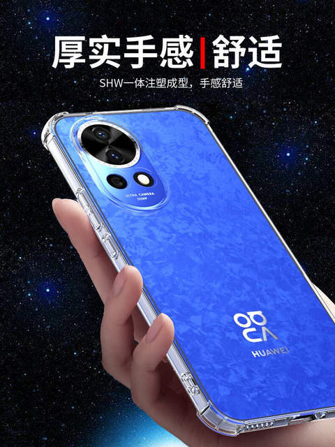 Suitable for Huawei Nova16/15Pro Anti-Fall Case 14 Four-Corner 13 Full-Edge Airbag Transparent Protective Case Soft Ultr detail 9