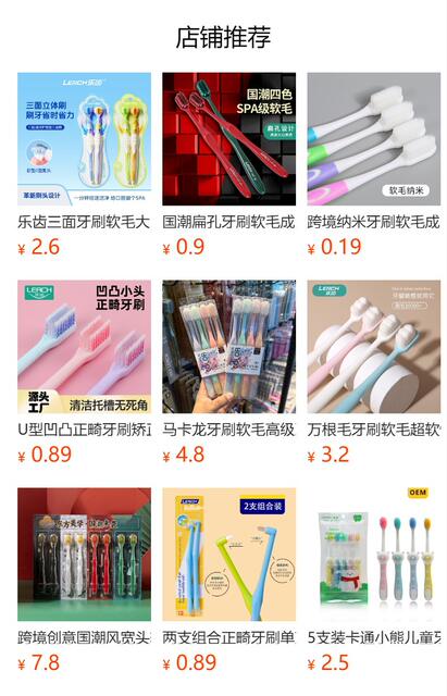 Le Teeth Tongue Coating Cleaner Tongue Scraper Tongue Coating Brush Oral Cleaning Brush Tongue Cleaning Tongue Scraper Household Wholesale detail 1