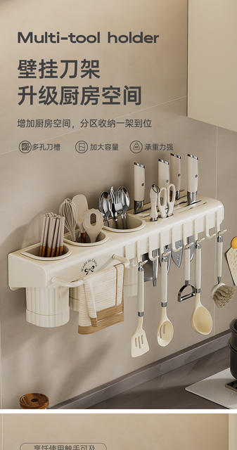 Chopsticks Storage Box Wall-mounted Punch-free Kitchen Knife Rack Storage Rack Household Chopsticks Cage Basket Multi-functional Integrated Chopsticks Holder detail 2