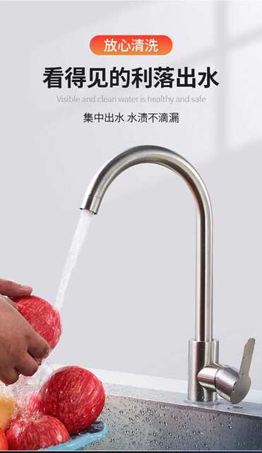 Stainless Steel Kitchen Faucet, Hot and Cold Water Model, Household Splash-Proof Two-In-One Sink, Single Cold Water Sink for Washing Dishes detail 10