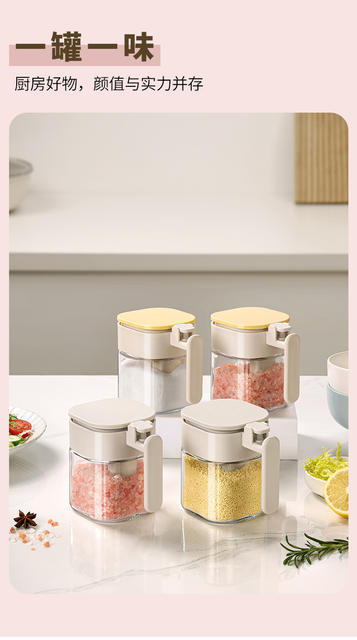 Cross-Border Household Seasoning Jars and Bottles, Kitchen Seasoning Bottles Wholesale, Sealed Salt Jars, Glass Moisture-Proof Seasoning Boxes, Source Factory detail 11
