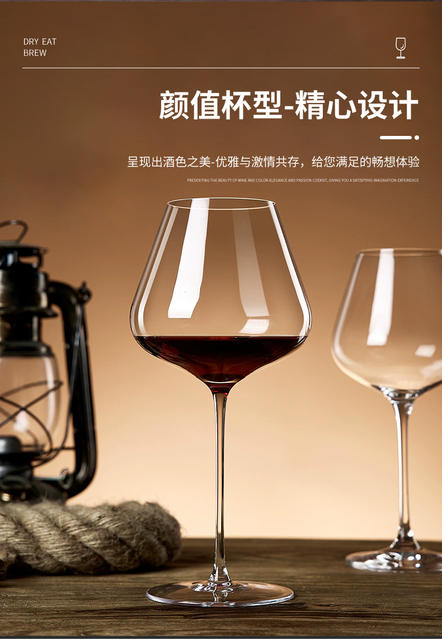 460ml Burgundy Red Wine Glass, Large White Wine Glass for Home Use, High-End Crystal Glass Cup with a Stem for Western Restaurants detail 6