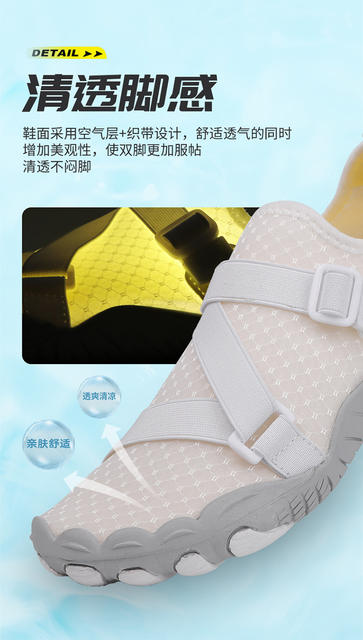 Factory River Tracing Shoes for Men and Women, Beach Diving, Snorkeling and Swimming Shoes, Outdoor Hiking and Mountaineering Five-Finger Shoes, Cycling Fitness Shoes detail 7