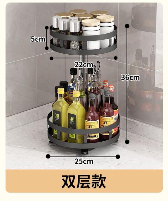Condiment Storage Rack Kitchen Countertop Punch-Free Household Multi-Layer Square Round Rotary Condiment Bottle Storage Rack detail 11