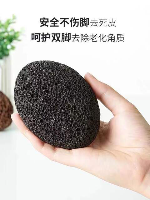 Foot grinding stone foot grinding artifact pure natural volcanic stone exfoliating calluses pedicure heel home pedicure tool detail 1