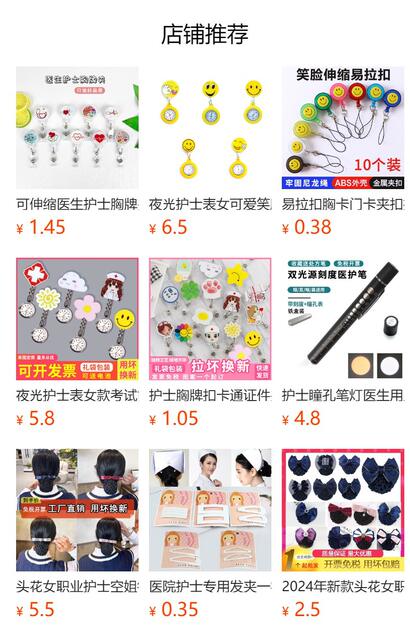 Cartoon Nurse Pencil Case Pocket Leak-proof Ink Pen Case Thickened Special Pencil Case for Doctors Work Clothes Cute Pencil Case detail 1