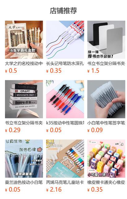 Straight Liquid Quick-Drying Ball Pen Gel Pen Black Pen Signature Pen Student Water Pen Stationery Needle Pen Wholesale Carbon Pen detail 1