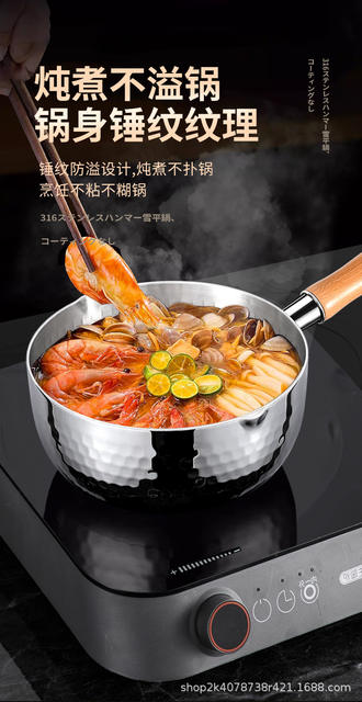Special Thick 316 Stainless Steel Milk Pot Japanese-style Snow Pan Uncoated Baby Food Non-stick Soup Pot Cooking Pot Noodle Pot detail 4