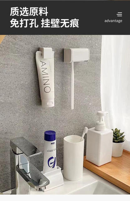 Toothpaste Holder Wall-Mounted Punch-Free Facial Cleanser Storage Rack Bathroom Toilet Storage Wall Hook Toothpaste Hanging Clip Cross-Border detail 5