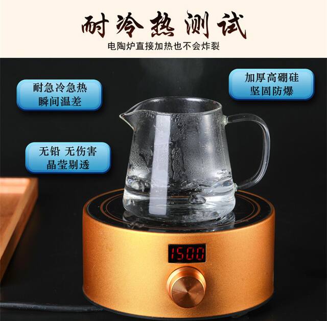 Factory wholesale fair cup glass heat-resistant transparent tea filter kung fu tea set tea sea tea suit detail 11