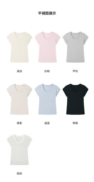 High-Quality Silk Wool Short-Sleeve Modal Women's Flutter Sleeve U-Neck T-Shirt, Petite Design, Versatile Base Top detail 8