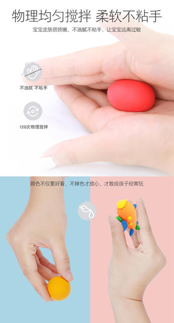 Children's ultra-light clay non-toxic safe Plasticine color mud handmade light clay kindergarten baby handmade toys detail 7