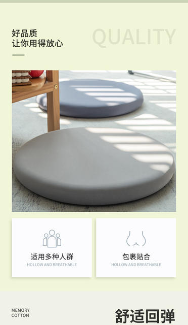 Round Memory Foam Cushion for Long Sitting Chair, Floor Round Stool Anti-Butt Pain Round Seat Cushion detail 7