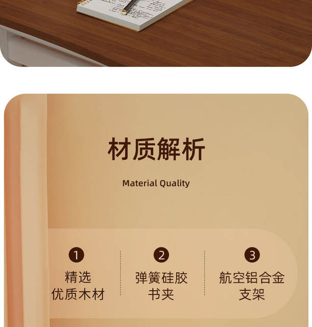 Reading Stand Walnut Reading Rack Aluminum Alloy Bookshelf Desktop Liftable Adjustable Rotating Student Reading Bookshelf detail 11