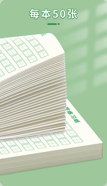 Children's Digital Calligraphy Practice Book, Kidsren's Dot Matrix Pen Control Training, Kindergarten Copybook, Tracing Book, Middle Class and Large Class Exercise Book detail 4