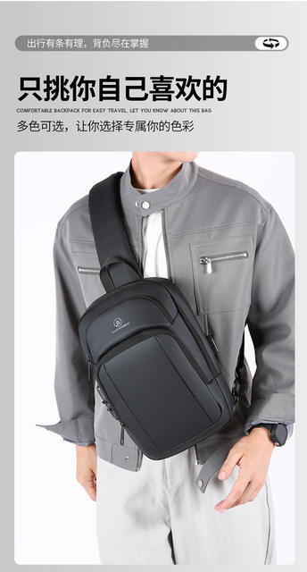 Men's Crossbody Bag, Large Capacity, Work and Commuting Shoulder Bag, Fashionable Cycling and Travel Small Backpack, Men's Chest Bag detail 2