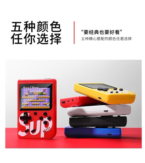 Sup Mini Handheld Game Console, Retro Nostalgic Kidsren's Game Console, 400-in-1 Classic Double-Player Handheld Game Console detail 5