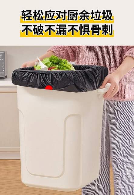 70*60 Tear-Free Large-Sized Portable Garbage Bags, Extra Thick, Suitable for Home, Kitchen, and Dormitory Use, Drawstring Plastic Bags Wholesale detail 6