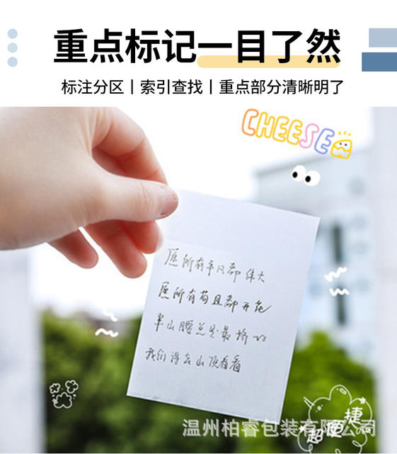 Transparent and convenient stickers can be handwritten with sticky and tearable notes. High-value students can use them to take notes and draw key points. detail 7