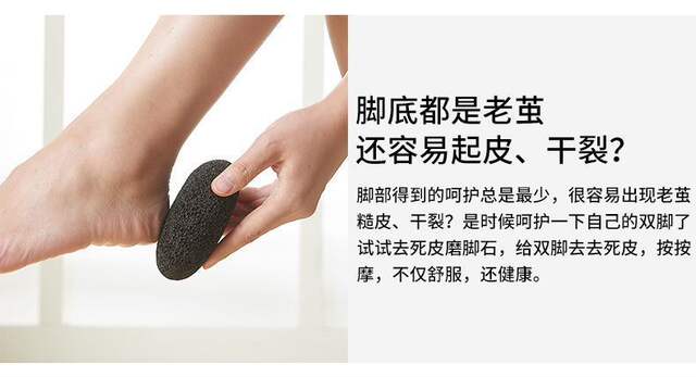 Popular Foot Grinding Stone, Pure Natural Exfoliation of Dead Skin on Soles and Heels, Pedicure Artifact to Remove Calluses and Cuticles, Foot Grinding detail 4