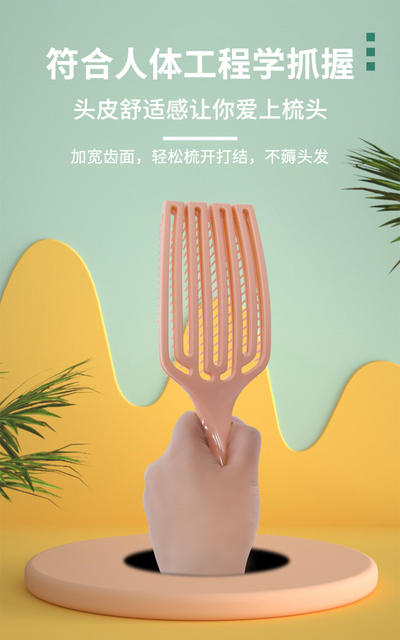 Fluffy hair comb ladies curly ribs big curved comb air cushion comb hair comb massage comb pet comb wholesale detail 5