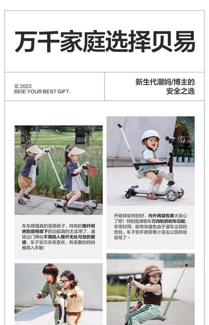 Beiyi Children's Scooter for Ages 1-3-6, 4-in-1 Baby Toddler Sliding Scooter, a Magical Tool for Taking Kids Out for a Walk detail 10