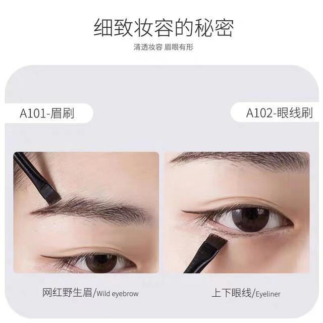 Wang Feifei's Same Blade Eyeliner Brush A102 Ultra-Thin Eyebrow Brush A101 Fine Bevel Outline Flat Head Makeup Brush detail 1