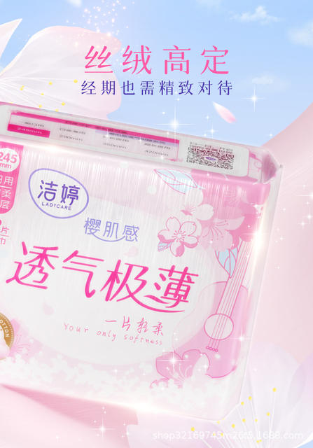 Jie Ting Sanitary Napkins Whole Box Batch, Sleep Pants, Panty Liners, Double U Cherry Blossom Absorbency, Day Use 420mm, Night Use Menstrual Pads, Genuine Product detail 9