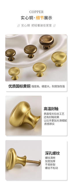 Light Luxury Brass Cabinet Door Handle, Vintage Style Single-Hole Wardrobe Handle, Wardrobe Drawer Furniture Hardware Accessories, Door Handle detail 9