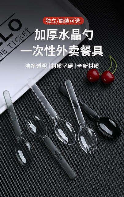 Disposable Spoon Individually Packaged Plastic Ice Powder Dessert Ice Cream Cake Fork Takeaway Packaged Fork Spoon Commercial detail 2