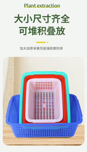 Rectangular Plastic Basket, Thickened Kitchen Vegetable Washing Basket, Large Warehouse Sorting and Storage Basket detail 3
