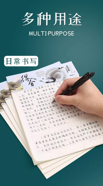 Morning Light Single-Line Double-Line Letter Paper for Students, Blank 16K Thickened Beige Eye-Protection Grid Vertical Line Apyke263 detail 8