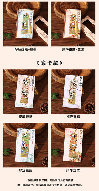 Cute Panda Hollow-Out Metal Bookmark, High Aesthetic Value, Exquisite Chinese Style, Children's and Students' Reading Page Clip, Small Gift detail 9