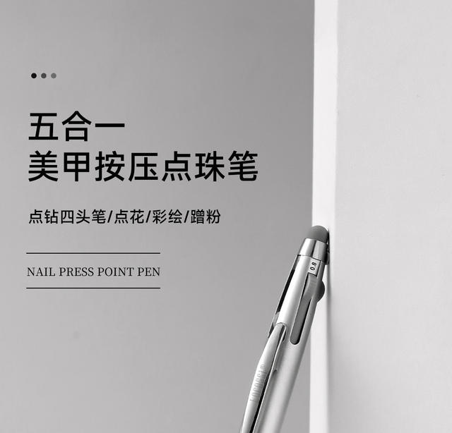 New five-in-one nail art point drill multi-functional color painting rubbing powder hook pen nail shop special tools point ball pen detail 2