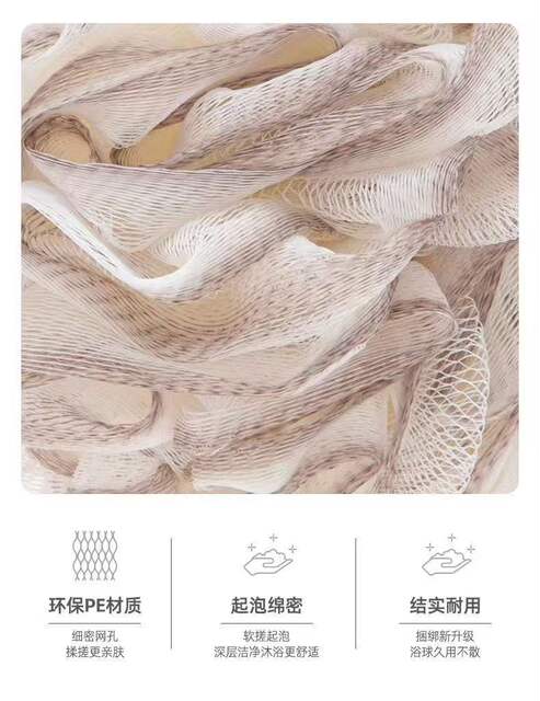 Bath ball supplies wholesale household large high-end non-scattered bath flower PE bath ball bath artifact scrub bath soft bath detail 11