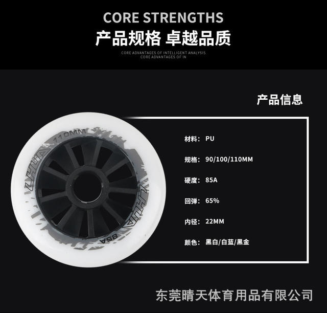 Speed Skates roller skating big wheels professional speed skating racing 90mm100mm110mm wear-resistant adult children pie wheel detail 8