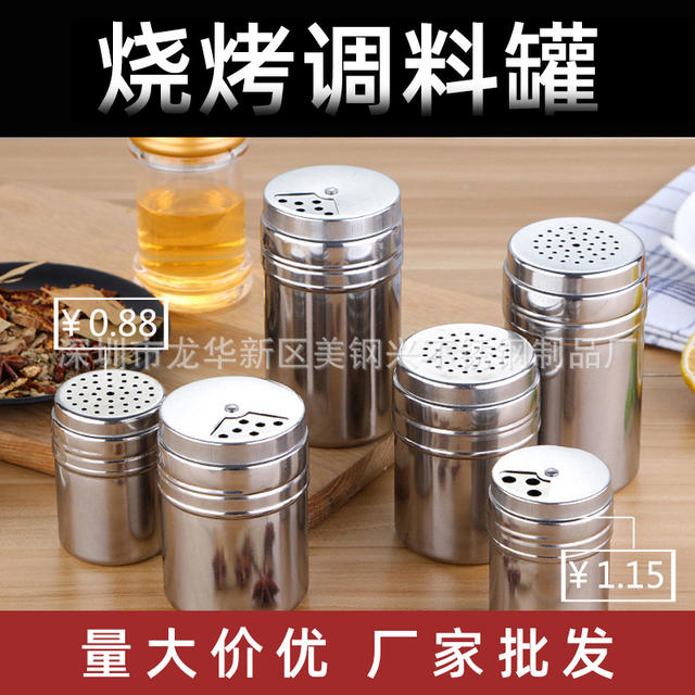 Factory direct stainless steel seasoning jar toothpick container seasoning box pepper jar barbecue jar pepper jar