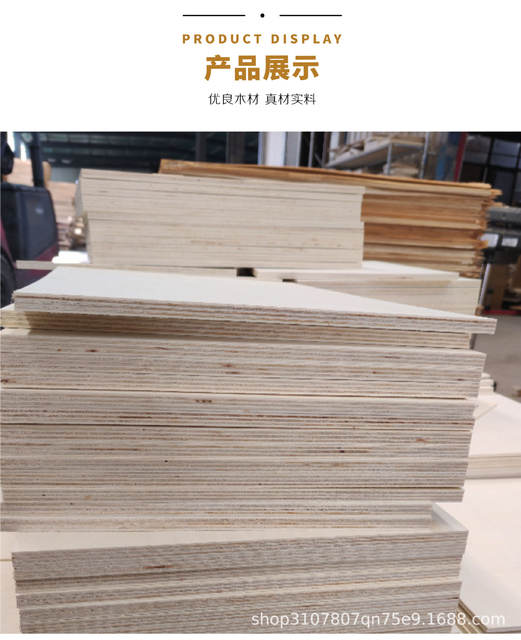 Basswood Plywood Laser Engraving Crafts Wood Board Double-Sided Plywood Cutting Thin Wood Board Plywood Multi-Layer Board detail 6