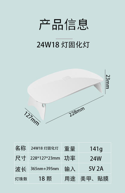 High-Power Nail Lamp Quick-Drying Rechargeable Battery Phototherapy Machine Nail Manicure Baking Lamp Manufacturer Customized Logoled detail 1