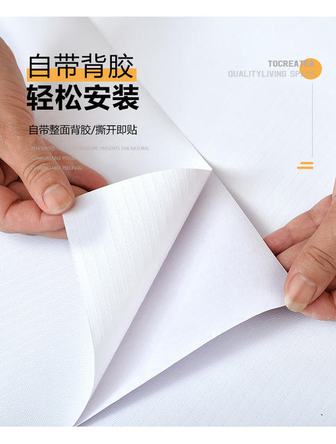 Putty White wallpaper self-adhesive thickened waterproof moisture-proof wallpaper wallpaper wall ugly wall sticker wall white sticker detail 5