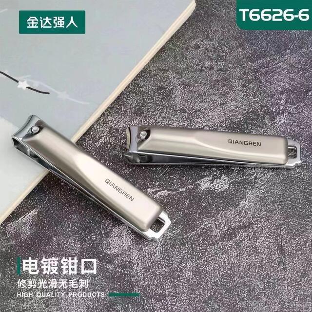 Jinda Qiangmen T6626-6 large carbon steel nail clippers flat nail clippers home manicure nail tools wholesale detail 7