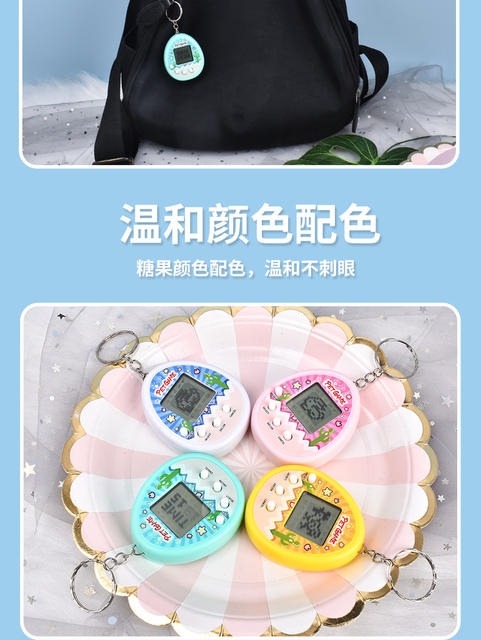 Electronic Pet Machine Mini Handheld Pet Egg Game Console Virtual Pet Keychain Pendant Wholesale Pet Feeding detail 7