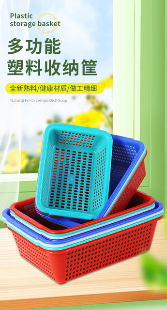 Rectangular Plastic Basket, Thickened Kitchen Vegetable Washing Basket, Large Warehouse Sorting and Storage Basket detail 1