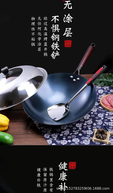 Old-Fashioned Iron Wok with Round Bottom, Non-Stick, Suitable for Home Use, No Coating, Suitable for Induction Cookers, Cooking Pot, No Need to Pre-Season, Wholesale detail 7