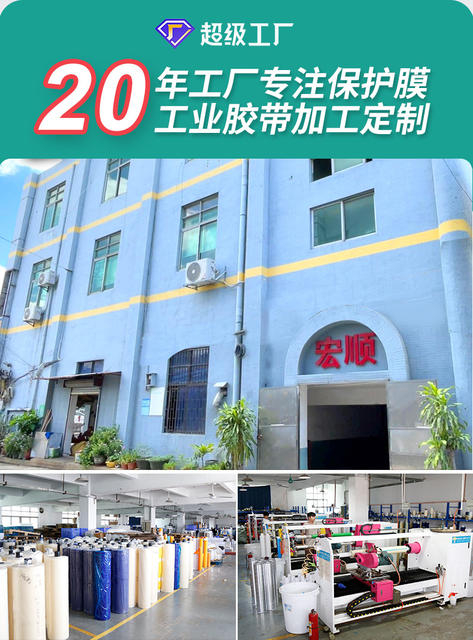 Flat panel dust cleaning dust removal film protective film mobile phone screen film dust removal tape detail 3